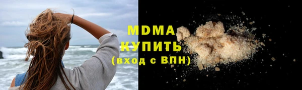 MDMA Premium VHQ Аркадак