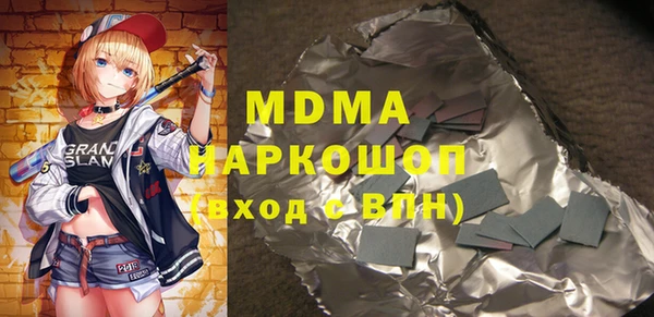 MDMA Premium VHQ Аркадак