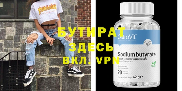 MDMA Premium VHQ Аркадак