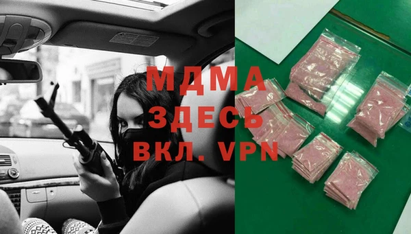 MDMA Premium VHQ Аркадак