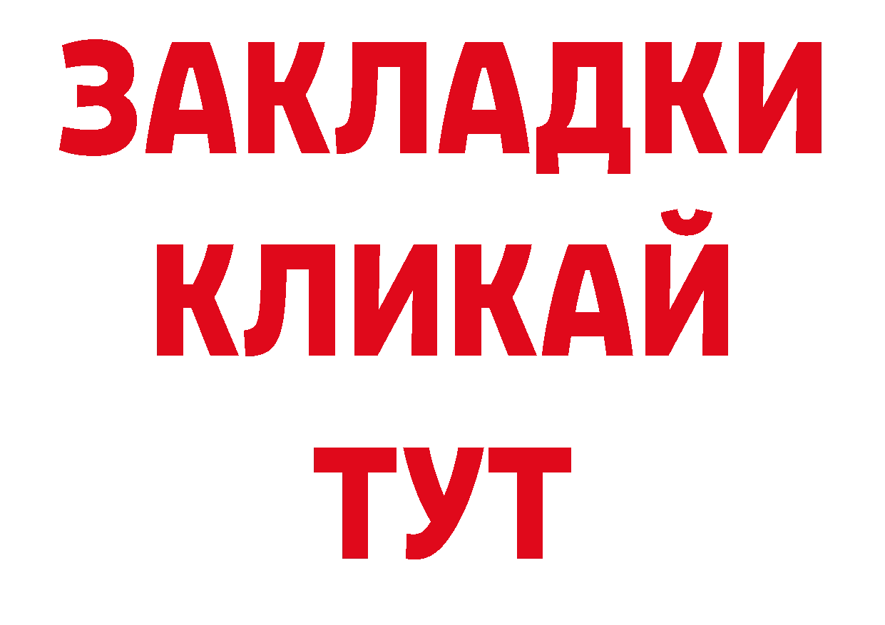 Галлюциногенные грибы прущие грибы вход площадка блэк спрут Венёв