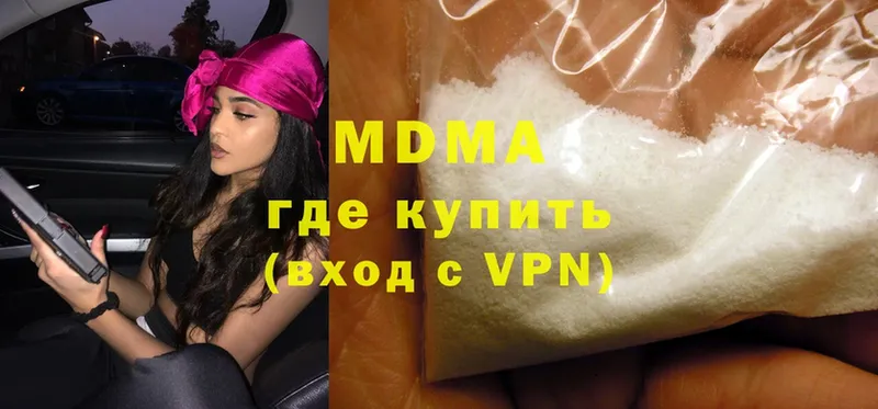 хочу   Венёв  MDMA VHQ 