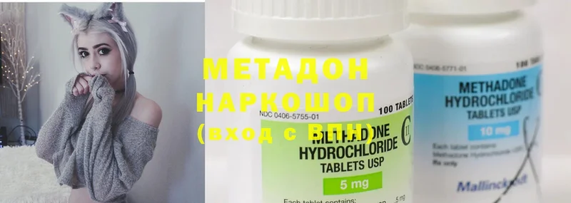 наркота  Венёв  hydra ТОР  Метадон кристалл 